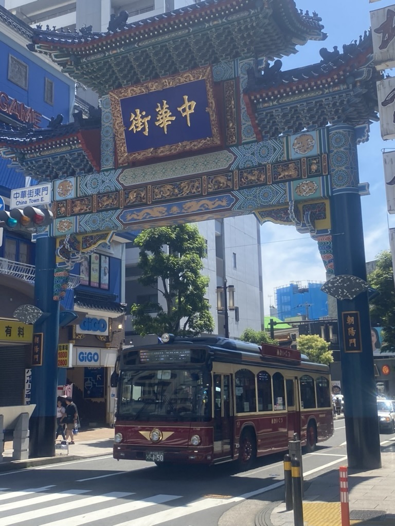 Yokohama Chinatown girişi kapısı fotoğrafı
